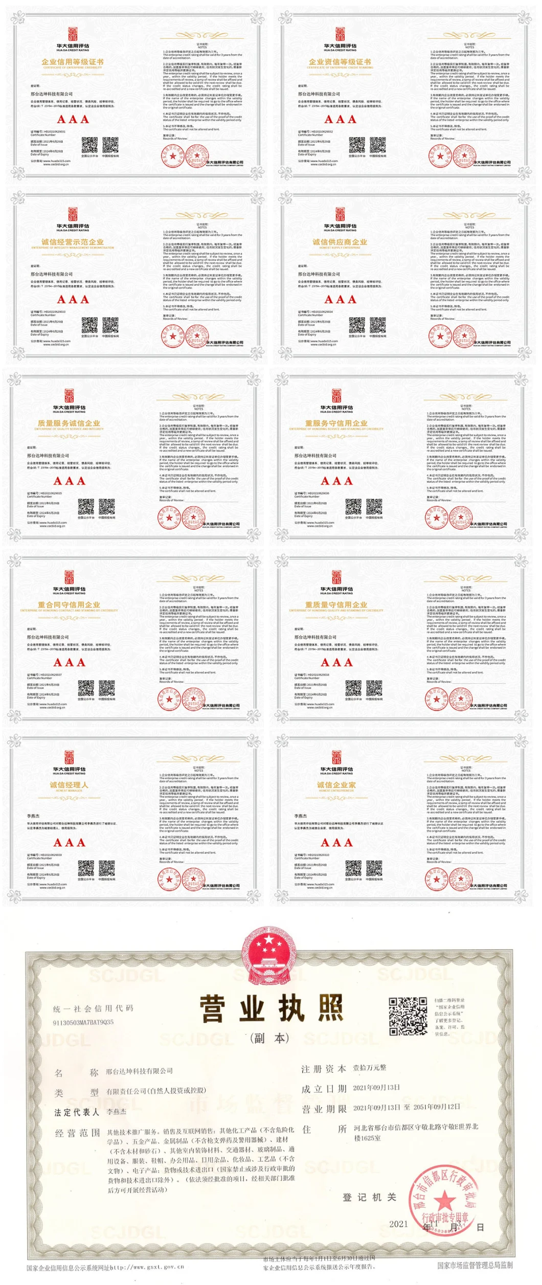 Hot Sale 99% Purity Ethyl Acetate CAS 141-78-6 for Extracting Agent and Dilution and Extraction Use